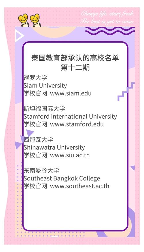 國(guó)泰金控學(xué)校，國(guó)泰金控是什么平臺(tái)
